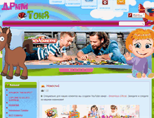 Tablet Screenshot of dreamtoys.by
